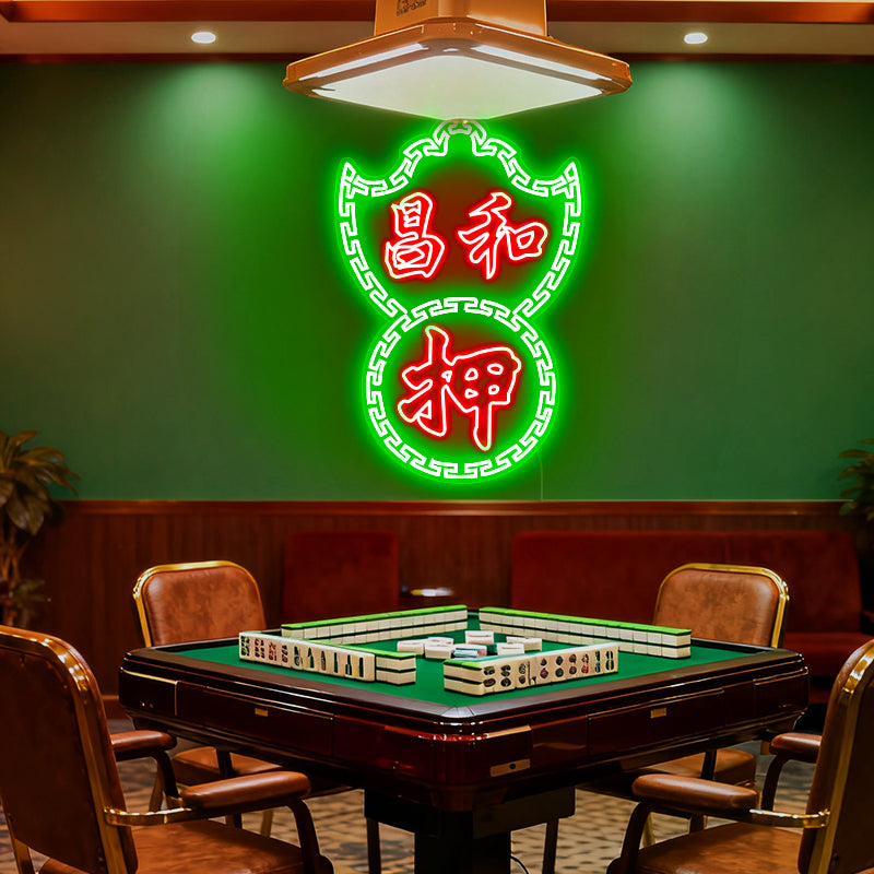 '昌和押’ Pawnshop Neon Sign