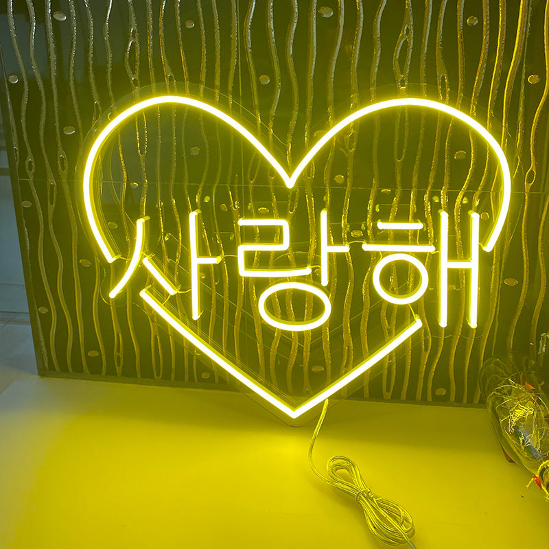 Korean lover sign