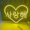 Korean lover sign