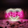 Korean lover sign
