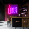 Korean Beer Lights