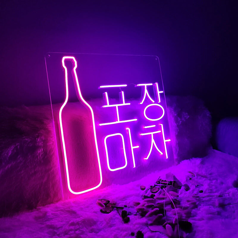 Korean Beer Lights