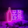 Korean Beer Lights
