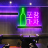 Korean Beer Lights